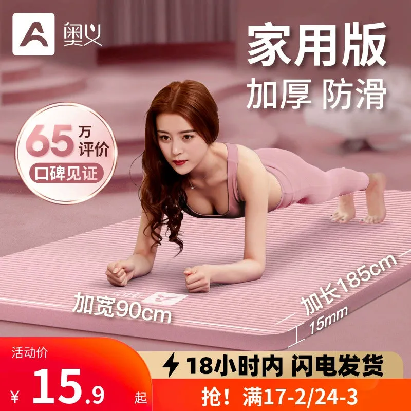 Aoyi Yoga Mat Non Slip Beginner Women's Thickened Widened Sound Insulation Bubble Wrap Gymnastic Mat Men's Yoga Floor Mat Household