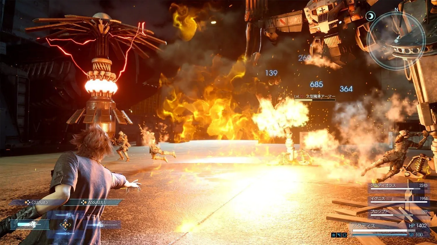 Final Fantasy XV - PlayStation 4 - Standard Edition
